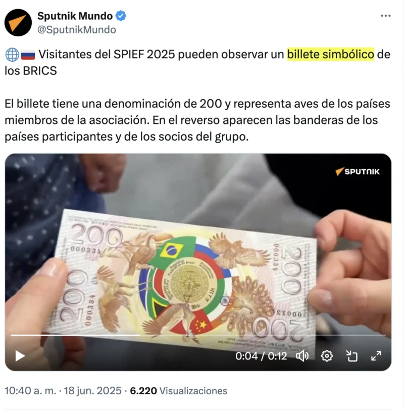  Falso que los BRICS tienen una nueva divisa interna